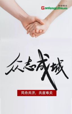 乐竞体育50吨消毒液已出发 驰援疫情防控