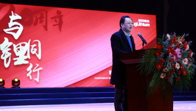 董事长李良彬发表乐竞20周年致辞：满怀锂想，共创未来