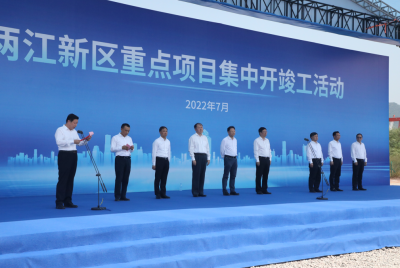 乐竞重庆锂电产业园开工 规划建设国内最 大固态电池生产基地